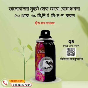Viga Spray Germany