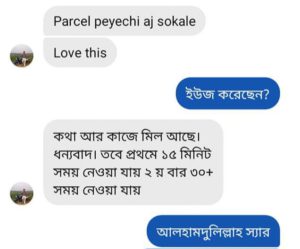 FB_IMG_1676899803721-300x249-min