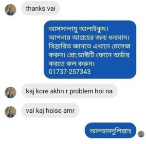 FB_IMG_1685502276831-300x295-min