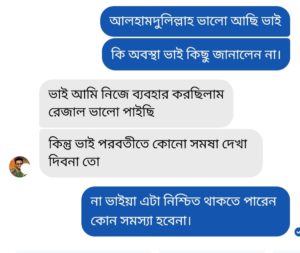 Screenshot_20230605-232645_Business-Suite-300x253-min-1